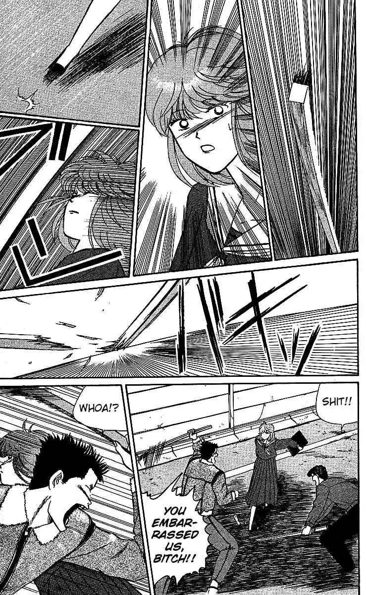 Kyou Kara Ore Wa!! Chapter 18 13